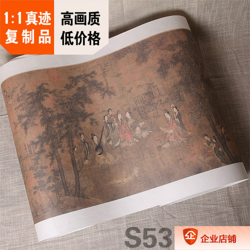 真迹人物五代阆苑女仙现货复制品