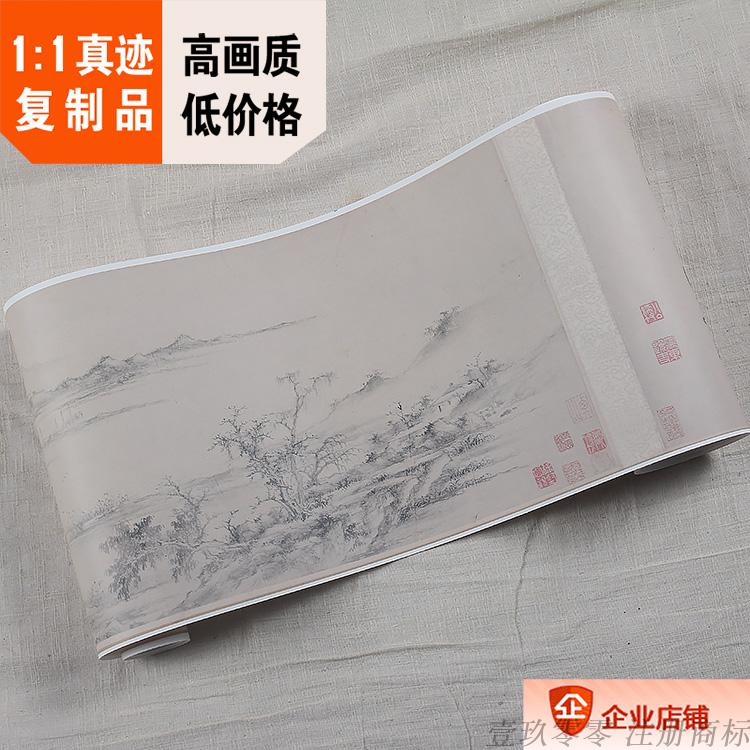 明徐贲溪山无尽图真迹复制品