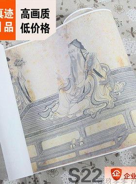 宋李公麟维摩演教图真迹复制品