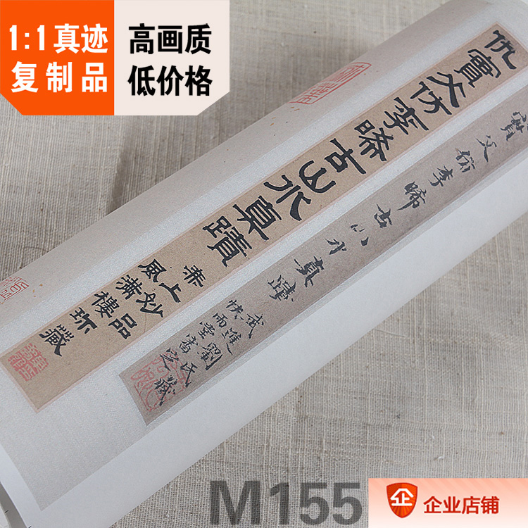 现货特价仇英李唐真迹复制山水图