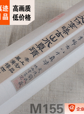 现货特价仇英李唐真迹复制山水图