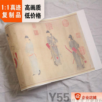 钱选杨贵妃上马图古画复制品