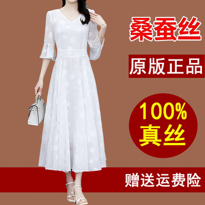 真丝连衣裙女夏高端桑蚕丝端庄大气上档次十三行大摆白色沙滩长裙