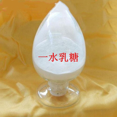 包邮食品级一水乳糖 食品级无水糖甜味剂 99%调味剂 原料辅料袋装