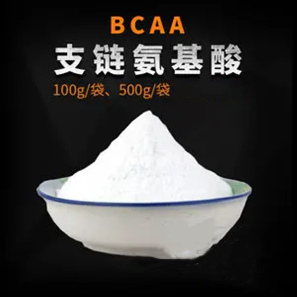 食品级支链氨基酸 BCAA2:1:1 食用速溶 运动健身增肌促恢复袋装图片