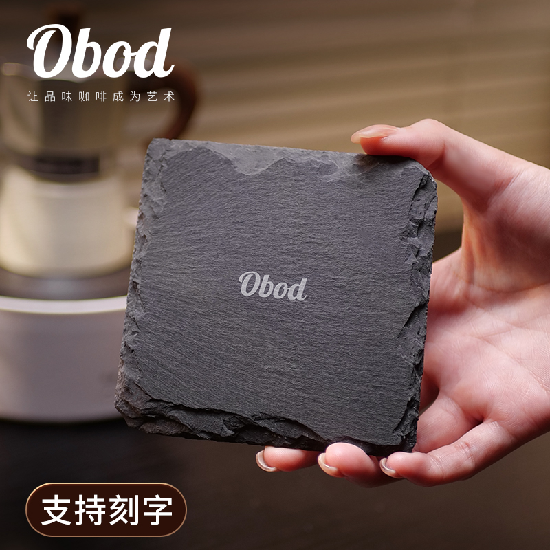 Obod创意隔热垫咖啡壶垫茶杯托
