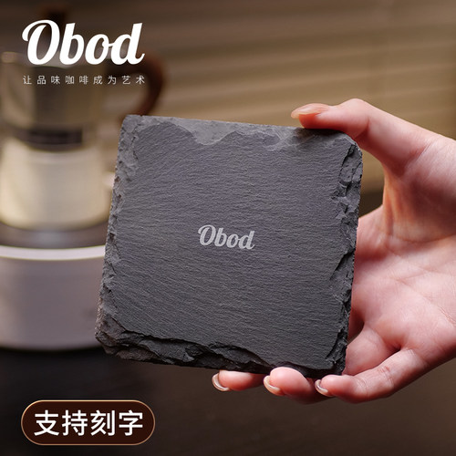 Obod创意隔热垫咖啡壶垫茶杯托
