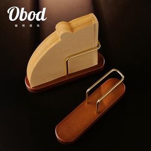 Obod手沖咖啡濾紙架V60濾紙收納架胡桃木V02扇形通用濾紙放置架