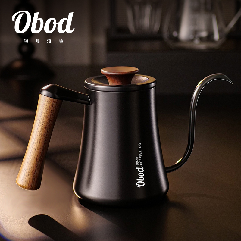 Obod长嘴细口壶手冲咖啡壶
