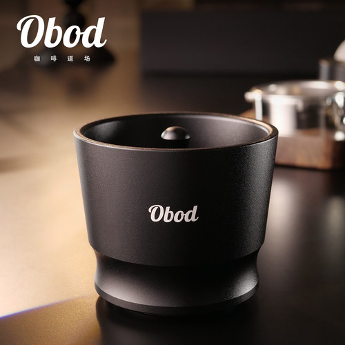 Obod咖啡落粉器58mm手柄通用手冲落粉杯意式磨豆接粉器布粉叮叮杯