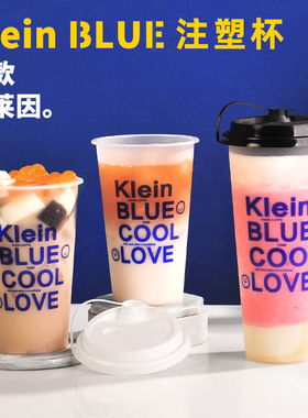 蓝色英文注塑奶茶杯90口径500ml磨砂硬质塑料杯一次性外卖厚粥杯