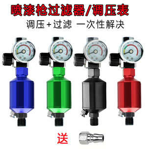 气动喷枪调压表过滤器油水分离器油漆喷枪调节阀水格尾格组合