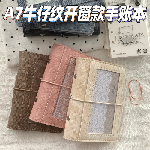 A7牛仔纹开窗活页手账本绑带记事