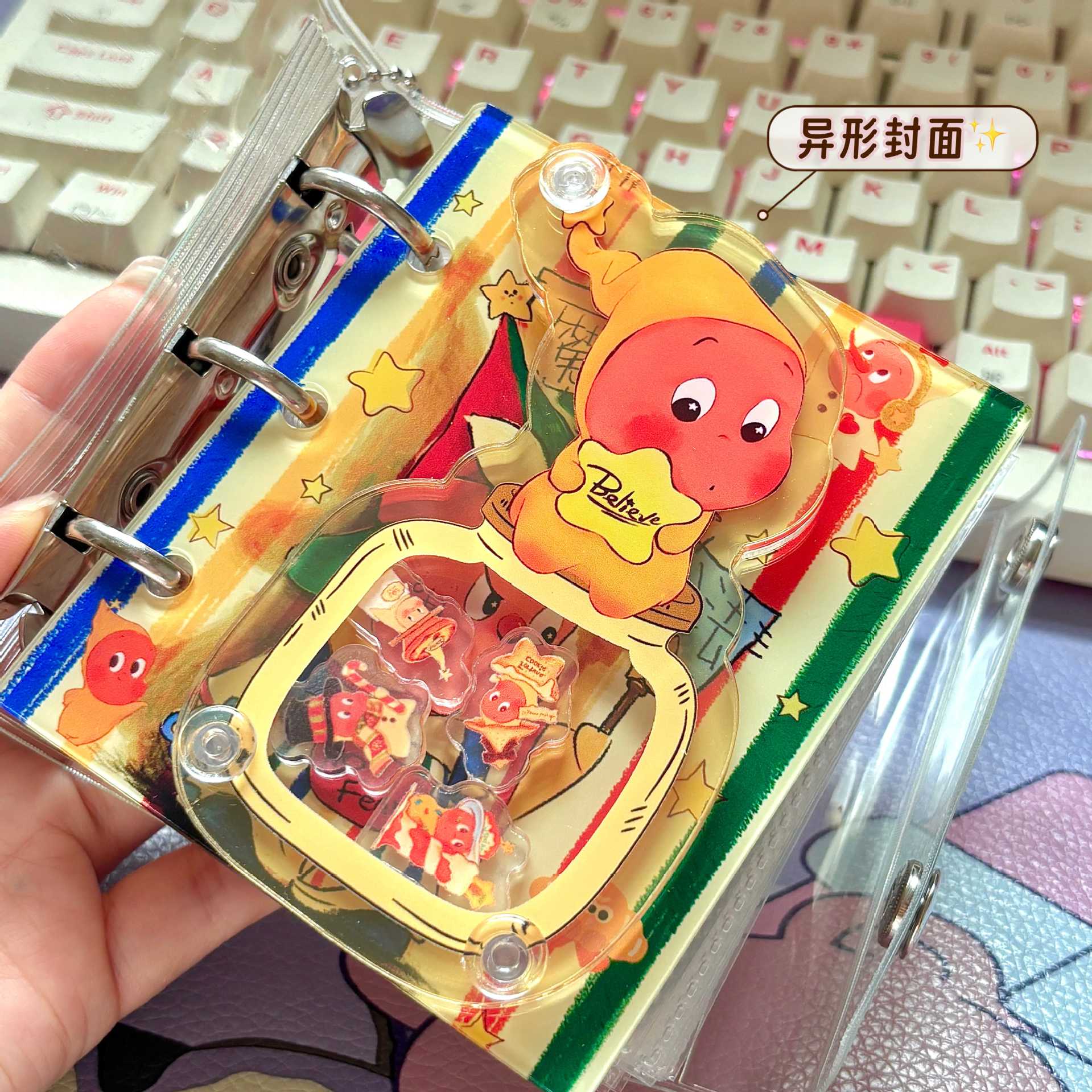 可爱卡通星星人拉布布A8卡册