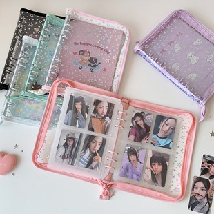 ins镭射星星A5活页相册追星四宫格拍立得小卡卡册纪念票据收纳册