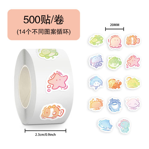 2000贴海洋小动物卷卷贴儿童贴画