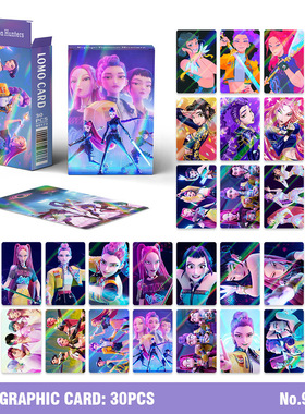 猎魔女团小卡综合集kpop demon hunter二次元动漫周边LOMO收藏卡