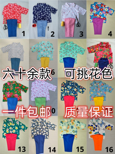 留守儿童表演服大山深处的梦