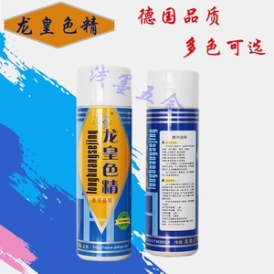 德国品质龙皇高级木器漆色精油漆通用染色剂擦色宝多种颜色可选择