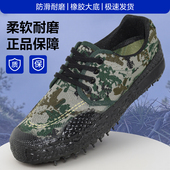 户外运动鞋 工地鞋 农田鞋 解放鞋 3537军训鞋 劳保鞋 耐磨胶鞋 男迷彩鞋