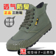 登山帆布鞋 3537正品 耐磨工地防滑劳保鞋 黄胶鞋 解放鞋 男高帮迷彩鞋