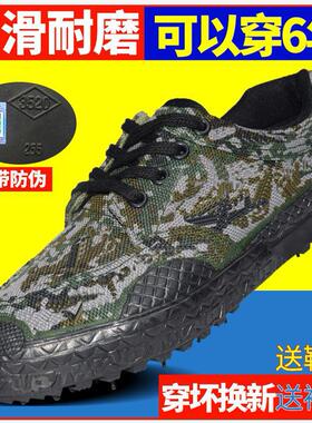 3520迷彩鞋春秋解放鞋男户外工作鞋工地布鞋劳保鞋耐磨训练鞋胶鞋