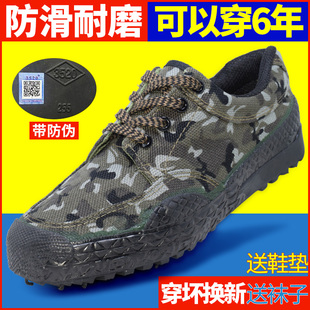 胶鞋 3520迷彩鞋 工地耐磨登山民工帆布鞋 男劳保鞋 解放鞋