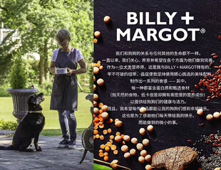 比利玛格狗粮澳洲进口billymargot袋鼠肉牛羊肉三文鱼味9kg无谷犬