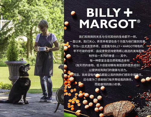 比利玛格狗粮澳洲进口三文鱼