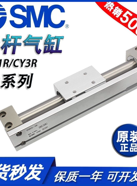 SMC磁藕式CY3R无杆气缸10/15/20/25/32/40-200/300*400X500/600