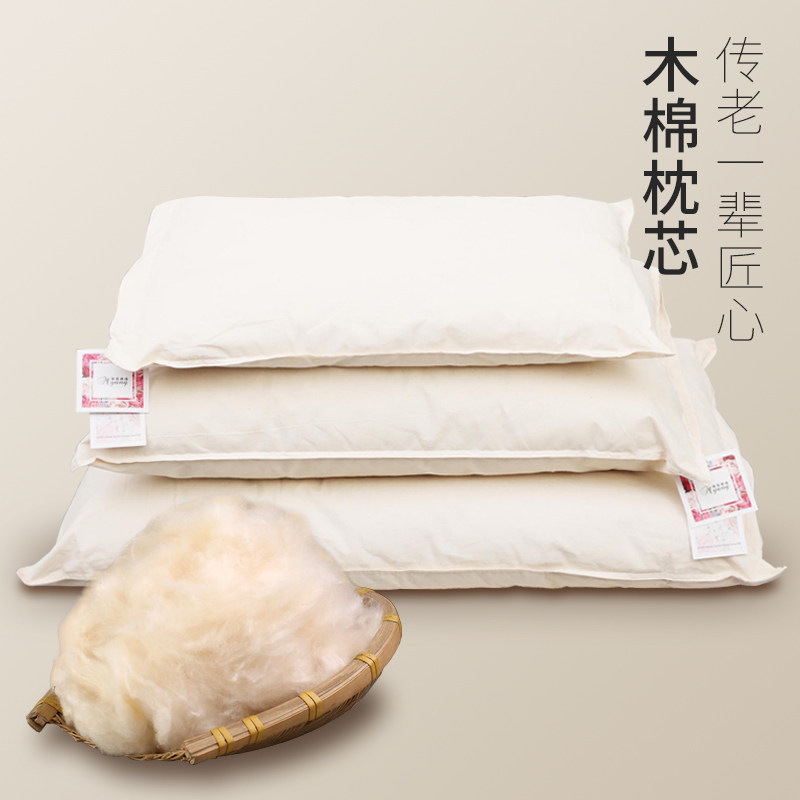 夏季透气天然新鲜木棉花护颈椎枕芯家用枕头柔软木棉舒适学生枕芯