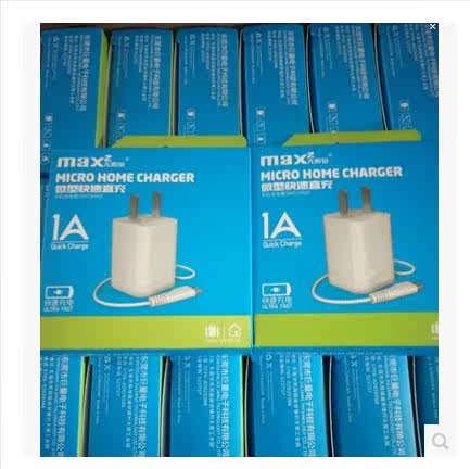 chargeur ALLROUND - Ref 1297914 Image 1