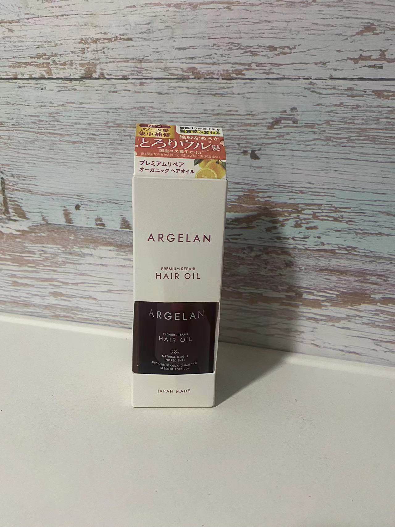 日本松本清 argelan premium 修复型护发精油 55ml