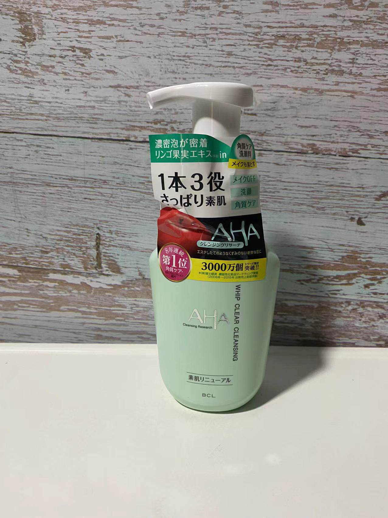 日本bcl aha果酸酵素柔肤泡沫洁面卸妆去角质洗面奶 150ml