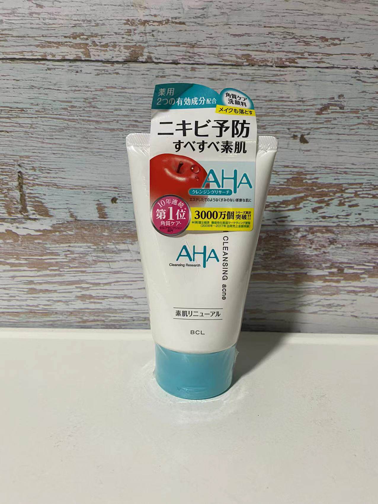 日本bcl aha果酸卸妆去角质预防痘痘洗面奶120g洁面乳泡沫洁面膏