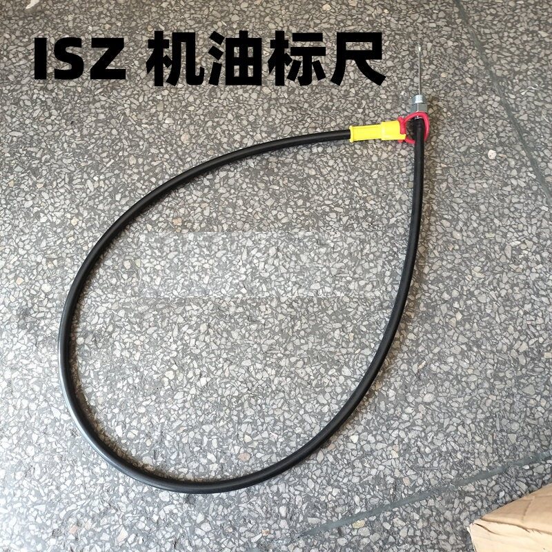 天龙QSZ13发电机机油标尺油