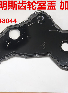 适用于东风天龙315 375 420齿轮室盖垫3948044 QSL ISLE8.9正时盖