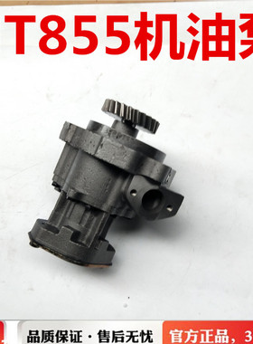 适用于NT855A-280发动机发电机组推土机械机油泵3609833 NT855-G2