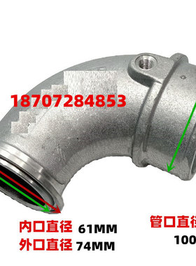 东风153天龙天锦增压器进气弯头康明斯发电机铝管6/4BT挖机弯管