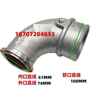 东风153天龙天锦增压器进气弯头康明斯发电机铝管6/4BT挖机弯管