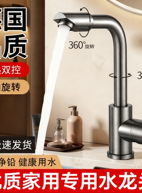 家用水龙头冷热洗脸盆洗衣池阳台全铜多功能十大名牌高端优质单冷