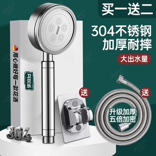 304不锈钢增压花洒喷头超强加压淋浴头家用洗澡软管莲蓬头套装