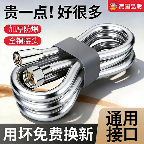 花洒淋浴连接硅胶软管通用耐高温