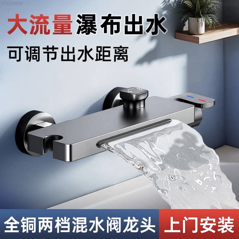 混水阀浴缸专用水龙头配件图片