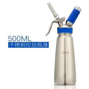 台湾MOSA奶油顶打奶器不锈钢发泡器奶油枪裱花枪虹吸瓶奶油喷射器