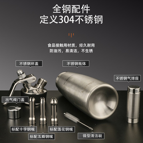 奶油枪配件通用不锈钢