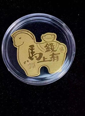 安伯曼含真金顺牌牌卡片/葫芦/马上有Q/时来yun转