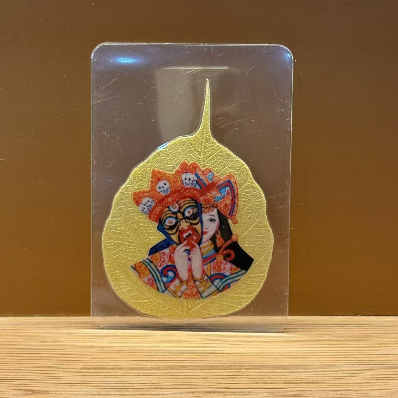 安伯曼菩提叶扎基拉姆符片片