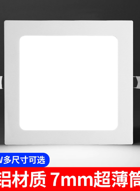 超薄筒灯led方形客厅3w12w桶灯吊顶嵌入式天花射灯面板灯格栅孔灯