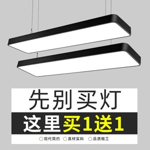 led长条灯办公室吊灯店铺商用教室超亮方通吸顶直播间超市日光灯